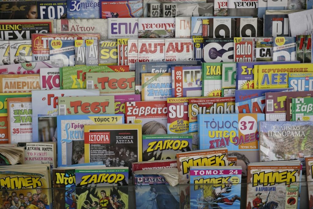 assorted-title magazine lot